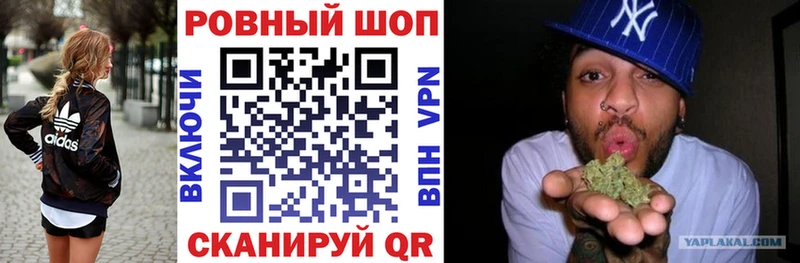 Меф мяу мяу Заполярный