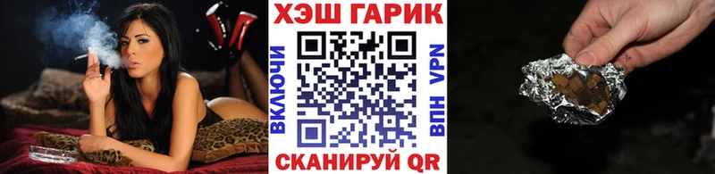 Купить наркотики Заполярный APVP  Меф мяу мяу  Гашиш  МАРИХУАНА 