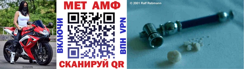 Amphetamine 98% Заполярный