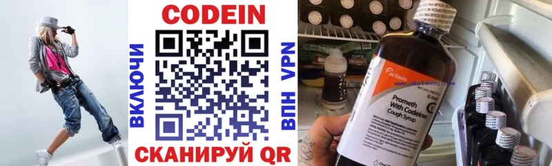 KRAKEN tor  Заполярный  Кодеиновый сироп Lean Purple Drank 