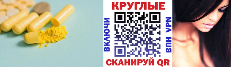 Экстази диски Заполярный
