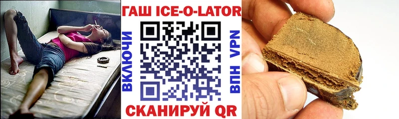 ГАШИШ хэш  наркота  Заполярный 