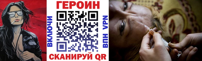 как найти   Заполярный  ГЕРОИН Heroin 