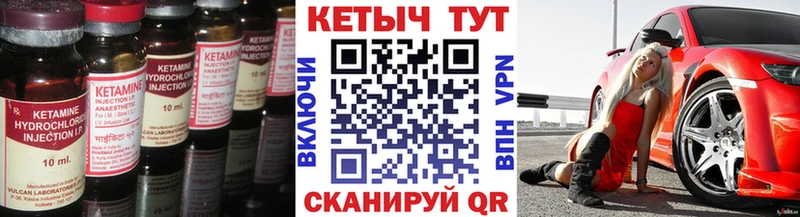 закладки  Заполярный  КЕТАМИН ketamine 