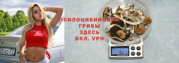 кристаллы Дмитровск