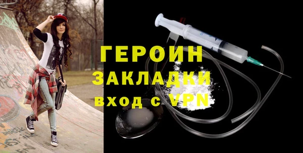 кристаллы Дмитровск
