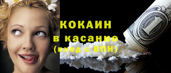 кристаллы Дмитровск