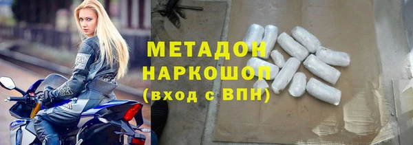 скорость mdpv Дмитров