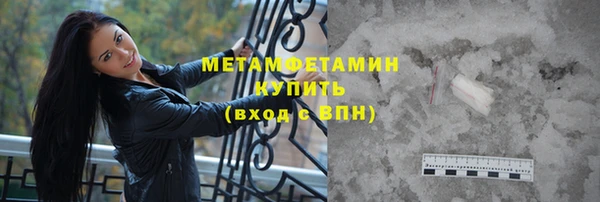 скорость mdpv Дмитров