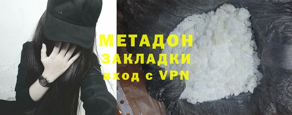кристаллы Дмитровск