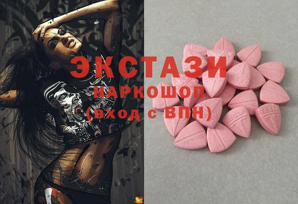 крисы Иннополис