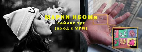 кристаллы Дмитровск