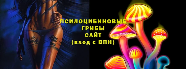 кристаллы Дмитровск