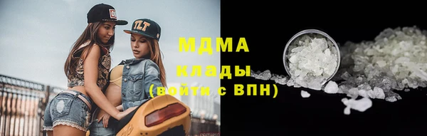 скорость mdpv Дмитров