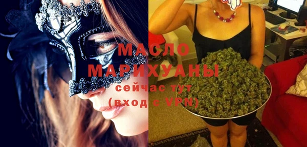 прущие грибы Дмитриев