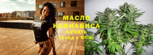 кристаллы Дмитровск