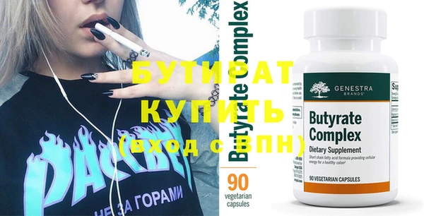 прущие грибы Дмитриев