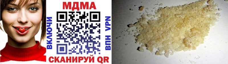 продажа наркотиков  Заполярный  МДМА Molly 
