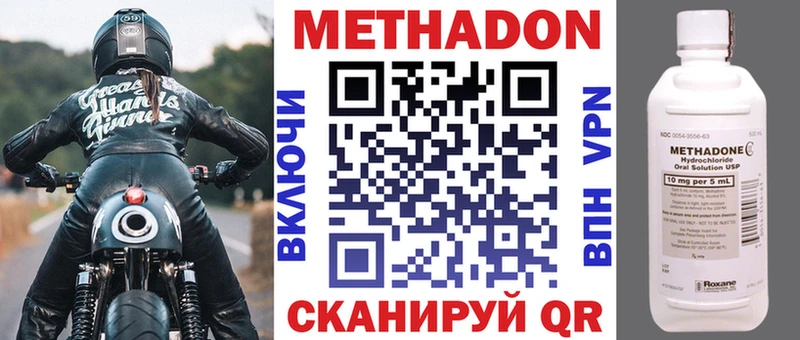 цены   Заполярный  МЕТАДОН белоснежный 