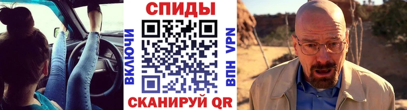 МЕТАМФЕТАМИН Methamphetamine  Заполярный 